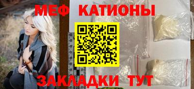 таблы Канаш