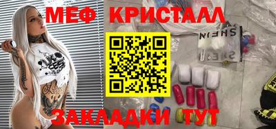 спиды Кандалакша