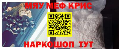таблы Канаш
