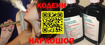 кокаин VHQ Камышлов