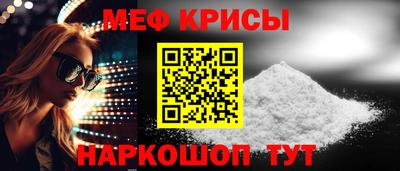 спиды Кандалакша