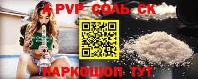 спиды Кандалакша