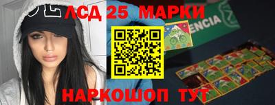 таблы Канаш