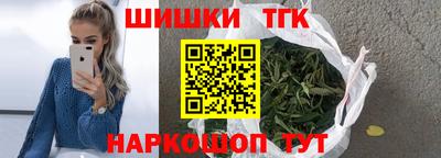 кокаин VHQ Камышлов