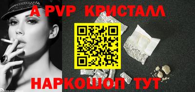кокаин VHQ Камышлов