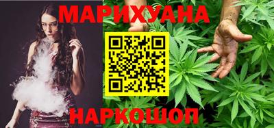 кокаин VHQ Камышлов