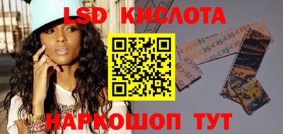 спиды Кандалакша