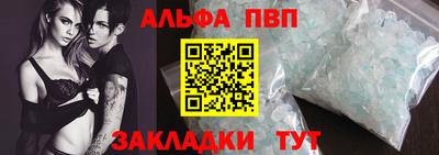 спиды Кандалакша