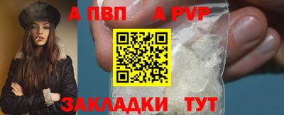 кокаин VHQ Камышлов