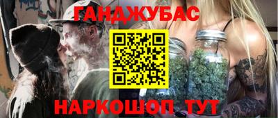 кокаин VHQ Камышлов