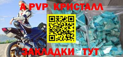 кокаин VHQ Камышлов