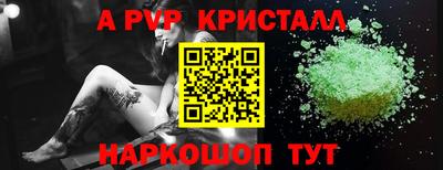 таблы Канаш