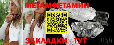 кокаин VHQ Камышлов