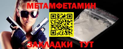 таблы Канаш