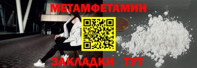 кокаин VHQ Камышлов