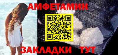 таблы Канаш