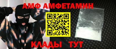 спиды Кандалакша