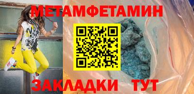 спиды Кандалакша
