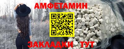 кокаин VHQ Камышлов