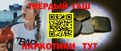таблы Канаш