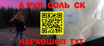 таблы Канаш