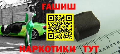 таблы Канаш