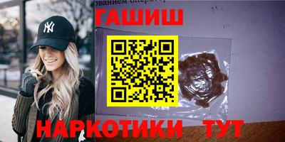 таблы Канаш