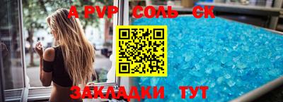 спиды Кандалакша
