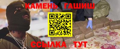 таблы Канаш