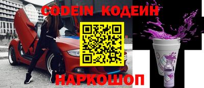 кокаин VHQ Камышлов