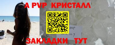 таблы Канаш