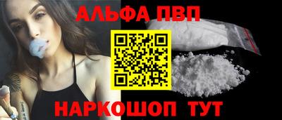 спиды Кандалакша