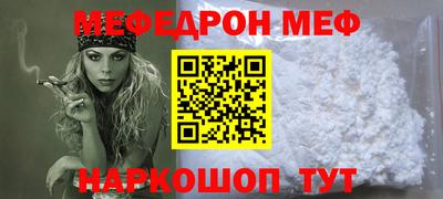 спиды Кандалакша