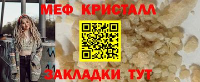 кокаин VHQ Камышлов