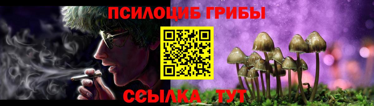 Лангепас  Галлюциногенные грибы Psilocybe  Вход с VPN  Галлюциногенные грибы Magic Shrooms 