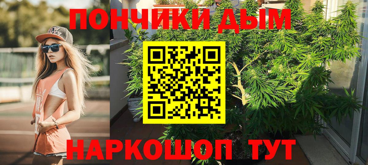 Каннабис AK-47 Лангепас