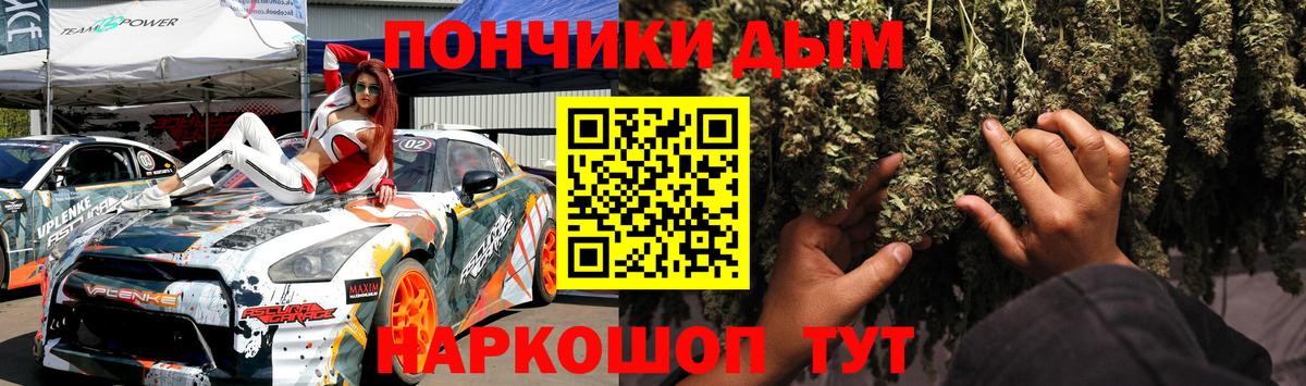 ГАШИШ  Каннабис  МЕФ   Лангепас  Меф МЯУ МЯУ  Вход с VPN  Гашиш 