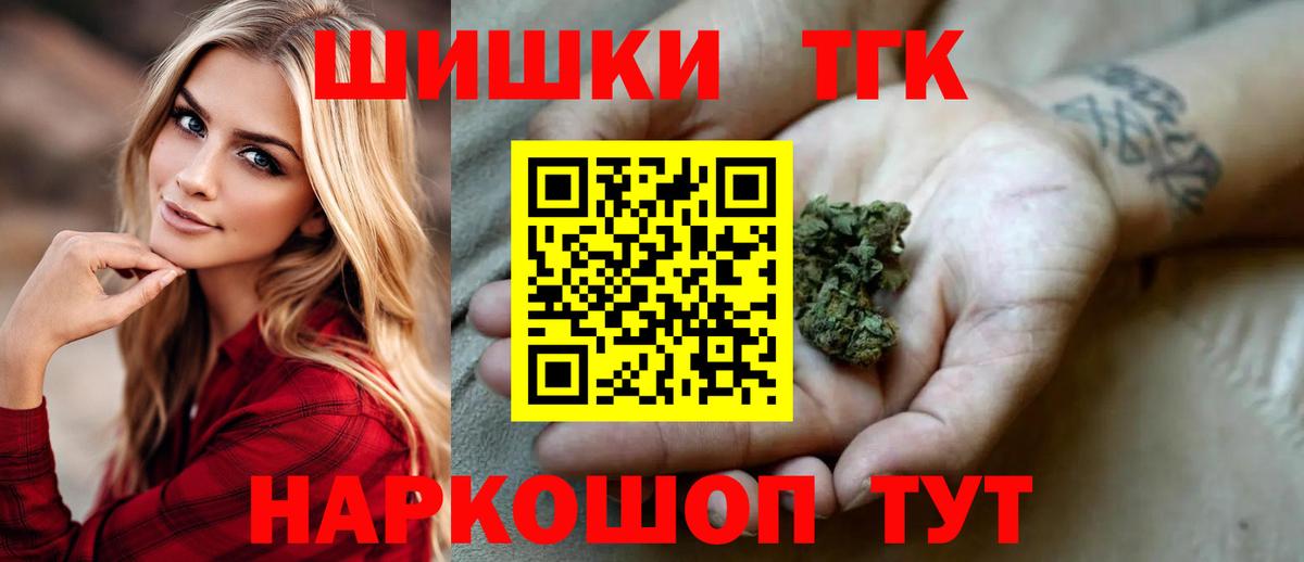 Гашиш Лангепас