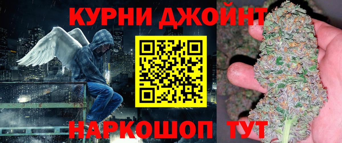 Бошки Шишки White Widow  Вход с VPN  Шишки марихуана SATIVA & INDICA  Лангепас 